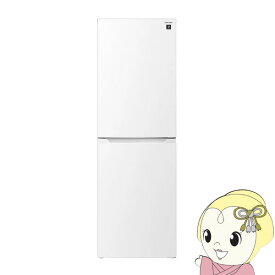 [予約 約1-2週間以降]【標準設置費込】冷蔵庫 シャープ 230L 2ドア冷蔵庫 右開き マットホワイト SJ-BD23M-W　ぎおん