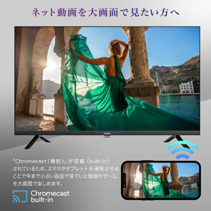 楽天市場】【メーカー直送】テレビ 32インチ maxzen マクスゼン 32型 