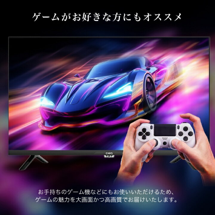 楽天市場】【メーカー直送】テレビ 32インチ maxzen マクスゼン 32型 