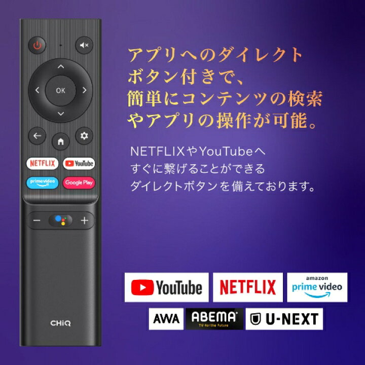 楽天市場】【メーカー直送】チューナーレステレビ 55型 maxzen 