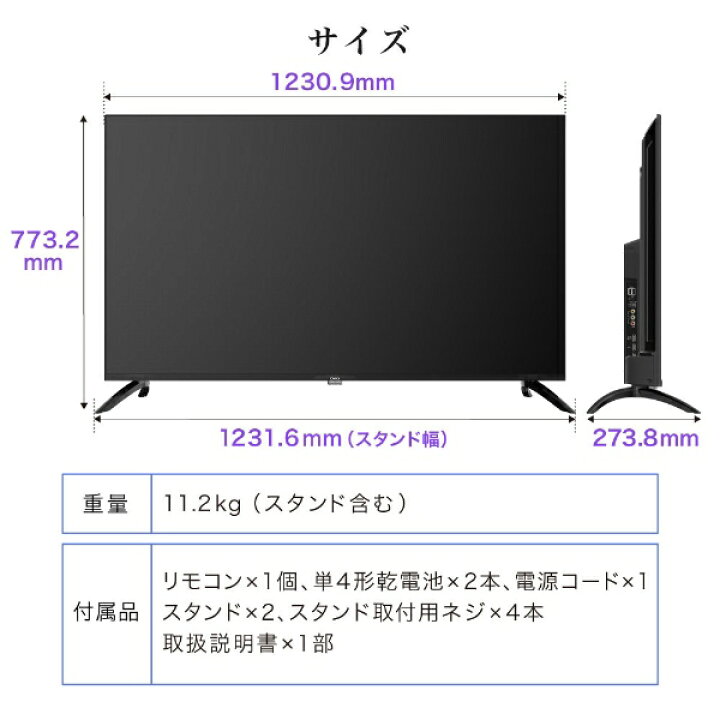 楽天市場】【メーカー直送】チューナーレステレビ 55型 maxzen 