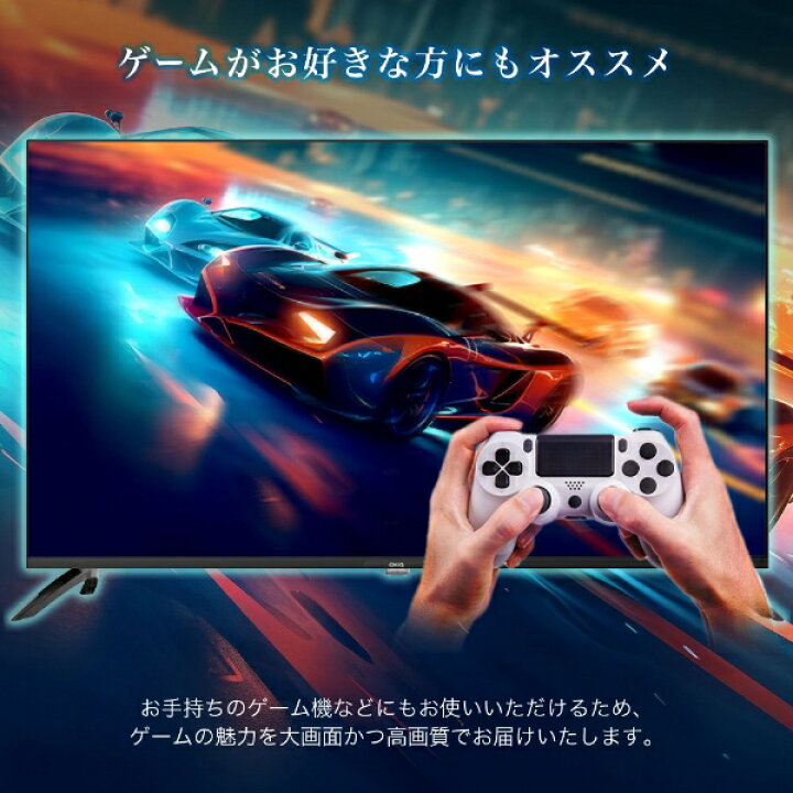 楽天市場】【メーカー直送】チューナーレステレビ 55型 maxzen 