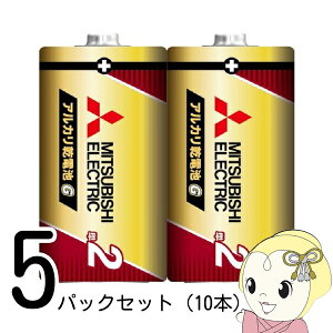 �y�݌ɂ���z[5�p�b�N�Z�b�g�i10�{�j]�O�H�d�@ �A���J�����d�r ���{�� �P2�` �V�������N�p�b�N 2�{ LR14GR/2S
