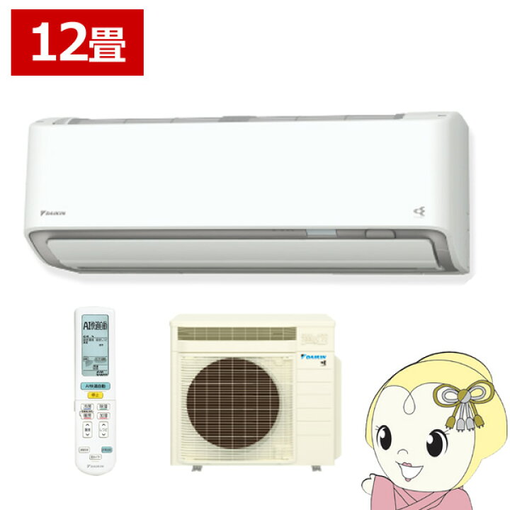 楽天市場】エアコン 12畳 3.6kw ダイキン ルームエアコン うるさらX RX  