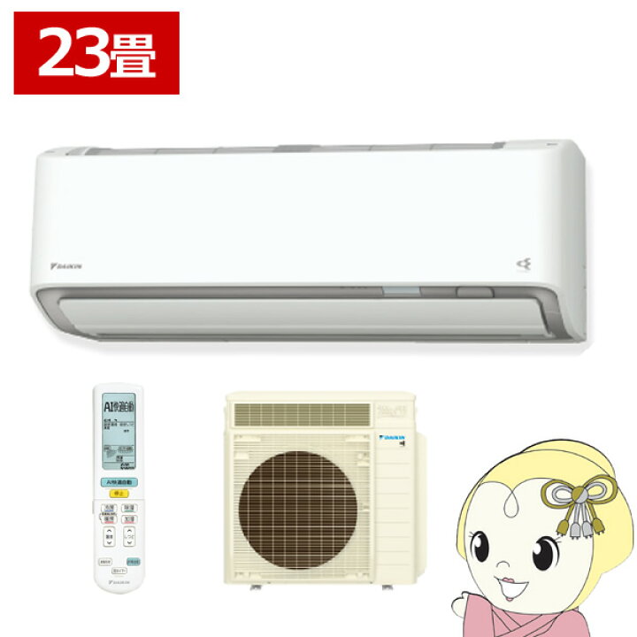 楽天市場】エアコン 23畳 7.1kw ダイキン ルームエアコン うるさらX RX 