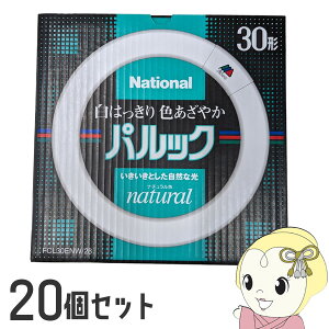 y݌ɋ͏zی^u y20Zbgz iVi pbN 30` i`F O[X^[^` FCL30ENW28y/srmz