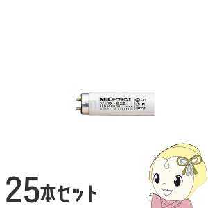 y݌ɂzu[25{Zbg]NEC ǌu40W` F sbhX^[g` FLR40SDM36-NECy/srmz