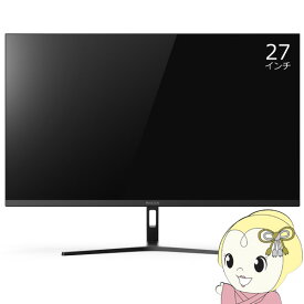 【5/25限定 最大4000円OFFクーポン発行】【あす楽】【在庫あり】液晶モニタ 27インチ フルHD IPSパネル ブルーライトカット 75Hz ノングレア VESA準拠 マクスゼン Maxzen JM27CH01【/srm】