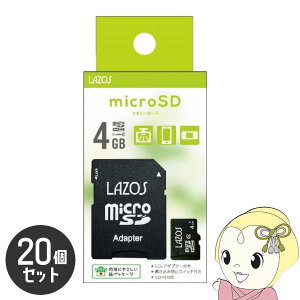 y11/18_ChȂ瓖XSiőP8{zLazos microSDHC[J[h 4GB CLASS6 pbP[W 20Zbg L-B4MSD6y/srmz
