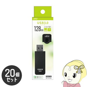 �y�݌ɋ͏��zLAZOS 128GB USB�t���b�V�������� �L���b�v�� 20�Z�b�g L-US128-CPB�y/srm�z