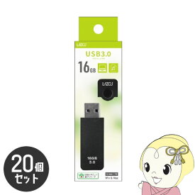 LAZOS 16GB USBフラッシュメモリ キャップ式 20個セット L-US16-CPB【/srm】