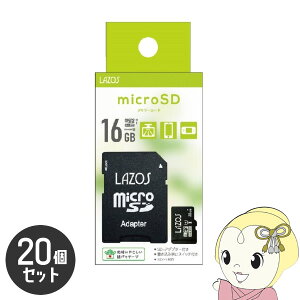 Lazos microSDHC[J[h 16GB CLASS10 pbP[W 20Zbg L-B16MSD10-U1y/srmz