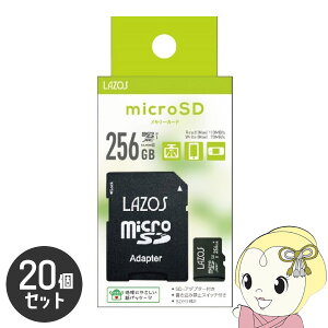 y10/1Gg[œXSiőP7{zLazos microSDHC[J[h 256GB CLASS10 pbP[W 20Zbg L-B256MSD10-U3y/srmz