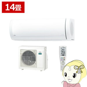 エアコン14畳 富士通 - 家電の人気商品・通販・価格比較 - 価格.com