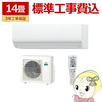 楽天市場】エアコン 14畳 200v 富士通の通販