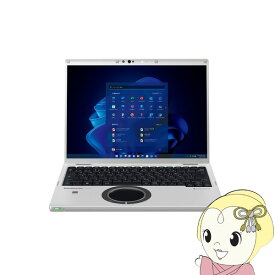 【最大4000円OFFクーポン発行 4/24 20時~4/25 23:59迄】ノートパソコン パナソニック FVシリーズ Windows11Pro 第13世代インテル CPU搭載 14.0型 CF-FV4CDMCR【/srm】