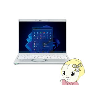 【最大4000円OFFクーポン発行 4/24 20時~4/25 23:59迄】ノートパソコン パナソニック FVシリーズ Windows11Pro 第13世代インテル CPU搭載 14.0型 CF-FV4CDTCR【/srm】