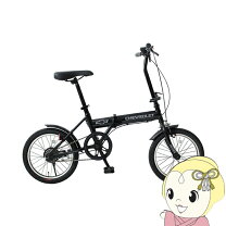 楽天市場】シボレー折りたたみ自転車 26インチの通販