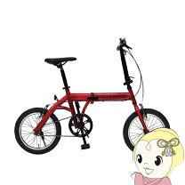 楽天市場】赤（折りたたみ自転車｜自転車・サイクリング）：スポーツ 