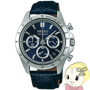 �y2/15�͊��Ԍ���N�[�|�����s�z�r���v �h�� �A�i���O seiko �N�I�[�c �N���m�O���t �N�I�[�c �v�x���g �u���[ �������f�� SBTR019�y/srm�z