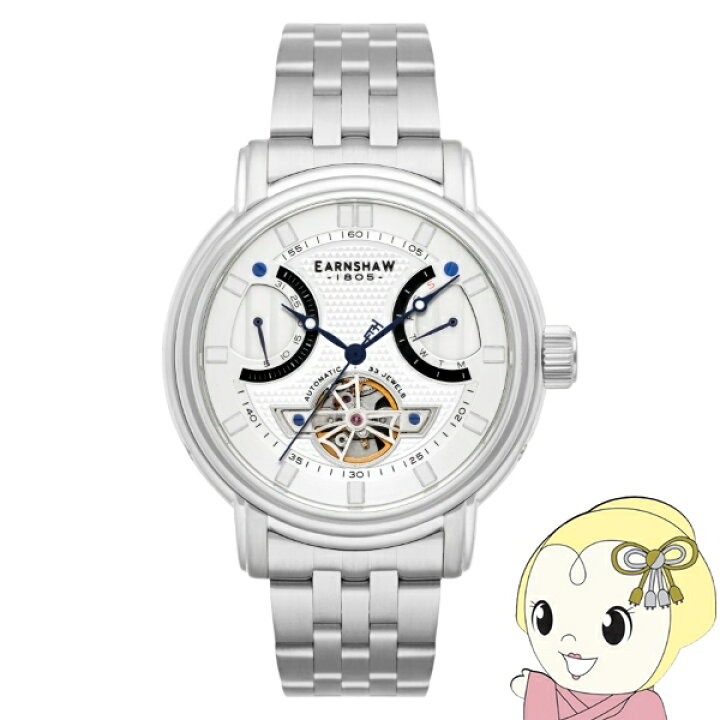 楽天市場】EARNSHAW アーンショウ メンズ腕時計 ES-8184-33 LONGCASE 