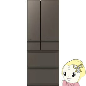 【最大4000円OFFクーポン発行 4/24 20時~4/25 23:59迄】冷蔵庫【標準設置費込】三菱電機 WZシリーズ 608L 幅68.5cm フレンチドア 6ドア ガラスドア 日本製 グランドアンバーグレー MR-WZ61K-H　ぎおん【KK9N0D18P】