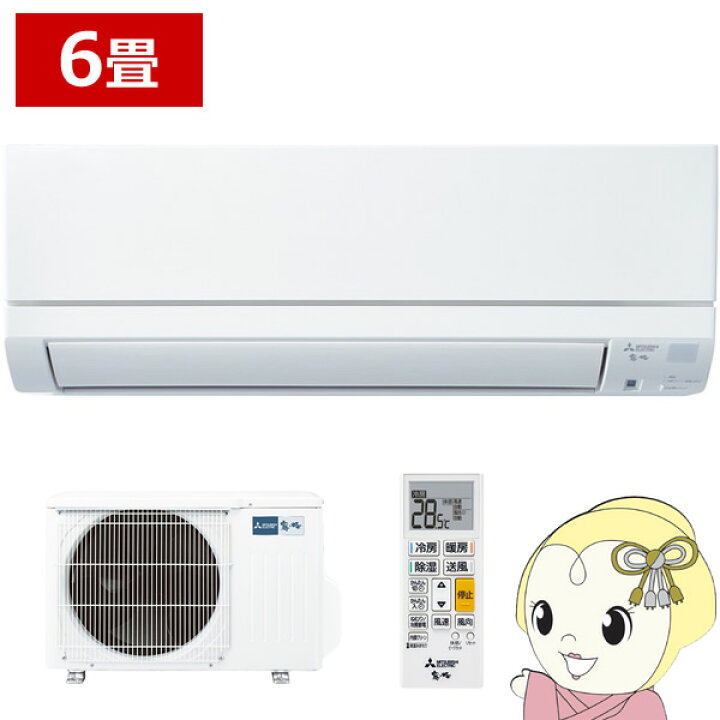 楽天市場】【3/25限定ｸｰﾎﾟﾝ発行】【在庫僅少】エアコン 霧ヶ峰 6畳 