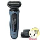 【1/10は期間限定クーポン発行】【在庫あり】充電式シェーバー 男性 3枚刃 往復式 防水 BRAUN ブラウン 密着シリーズ5…