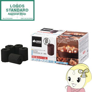 【在庫処分】簡単着火のエコ炭 ヤシガラ ダッチオーブンに最適 エコココロゴス・ダッチチャコール30 LOGOS ロゴス BBQ キャンプ アウトドア 83100105