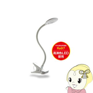 GENTOS WFgX LEDNbvCg ~I 320[ zCg CP-R268WH