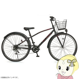 【5/25限定 最大4000円OFFクーポン発行】自転車 子供用 ジュニアクロスバイク 24インチ マットブラック 6段変速 前カゴ付き LEDオートライト フラッシュ24 美和商事 FS246BKAT-MBK【/srm】