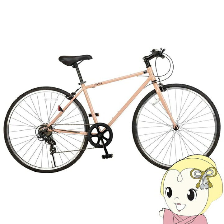 楽天市場】自転車 クロスバイク 700X28C（約27インチ）7段変速 