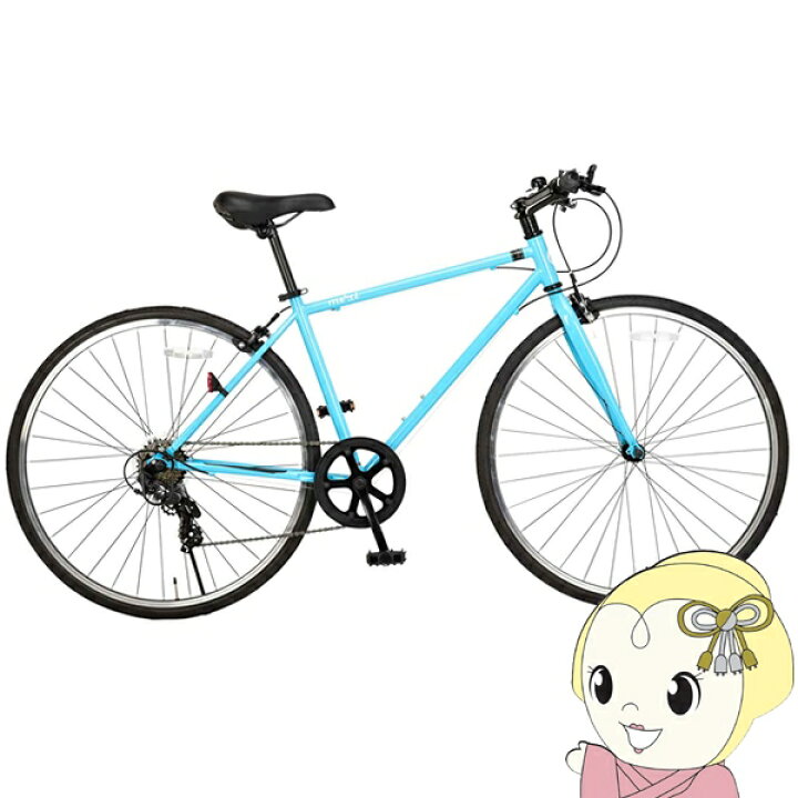 楽天市場】自転車 クロスバイク 700X28C（約27インチ）7段変速  