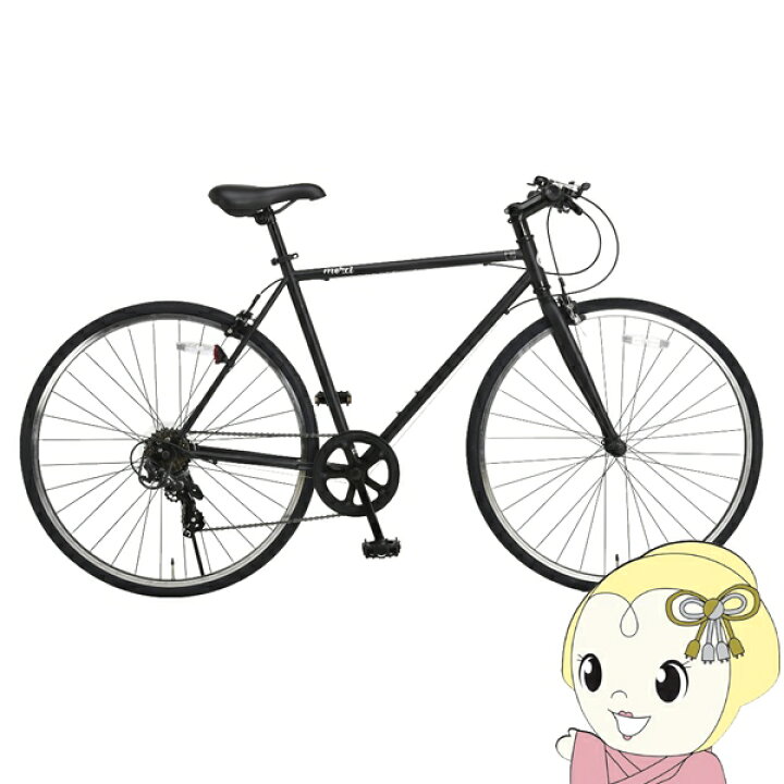楽天市場】自転車 クロスバイク 700X28C（約27インチ）7段変速 