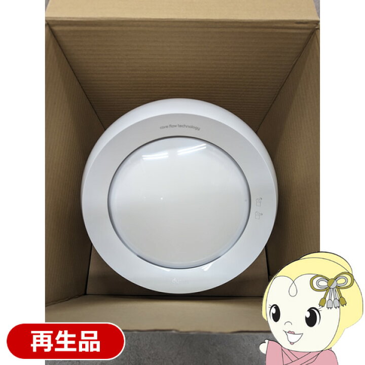 楽天市場】【在庫限り】【再生品】 羽根なし扇風機 パーソナル空気清浄 
