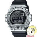 カシオ CASIO G-SHOCK メタルカバード 6900 GM-6900U-1JF メンズ デジタル シルバー 反転液晶【/srm】