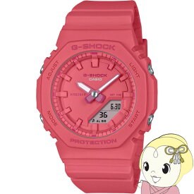 【最大4000円OFFクーポン発行 4/24 20時~4/25 23:59迄】カシオ CASIO G-SHOCK コンパクト WOMEN 「ITZY着用モデル」 TONE-ON-TONE アナデジ ブライトピンク GMA-P2100-4AJF【/srm】