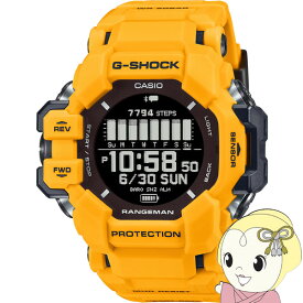 【最大4000円OFFクーポン発行 4/24 20時~4/25 23:59迄】カシオ CASIO G-SHOCK レンジマン 心拍計 GPS機能 GPR-H1000-9JR メンズ ソーラー Bluetooth デジタル イエロー 反転液晶【/srm】