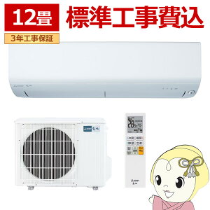 y10/5͊ԌN[|szGAR WH 12 OH  P100V 3.6kw RV[Y 2024Nf [GAR sAzCg MSZ-R3624-Wy/srmz