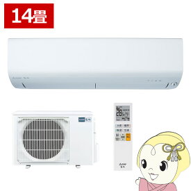 【最大4000円OFFクーポン発行 4/24 20時~4/25 23:59迄】エアコン 14畳 三菱 霧ヶ峰 単相200V 4.0kw Rシリーズ 2024年モデル ルームエアコン ピュアホワイト MSZ-R4024S-W【/srm】