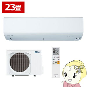 y9/1̓Gg[œXSiőP7{zy݌ɋ͏zGAR 23 OH  P200V 7.1kw RV[Y 2024Nf [GAR sAzCg MSZ-R7124S-Wy/srmz