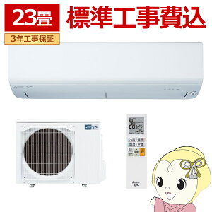 GAR WH 23 OH  P200V 7.1kw RV[Y 2024Nf [GAR sAzCg MSZ-R7124S-Wy/srmz