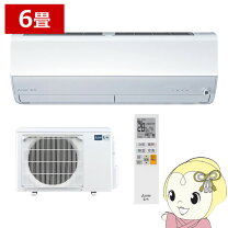 楽天市場】エアコン 6畳 三菱 霧ヶ峰（機能（エアコン）フィルター自動 