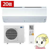 楽天市場】エアコン 三菱 6．3kwの通販