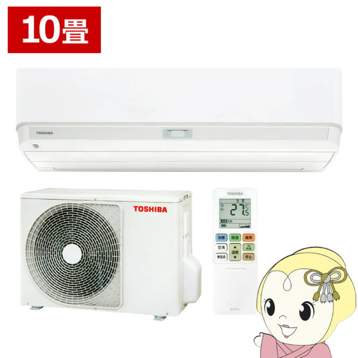 楽天市場】[予約]エアコン 東芝 ルームエアコン 大清快 N-DXシリーズ  