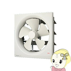 【期間限定クーポン発行】パナソニック Panasonic 換気扇 FY-30EF6 遠隔操作式 排気・風圧式シャッター 一般換気扇 スタンダードタイプ 店舗・事務所用 羽根径30cm【/srm】
