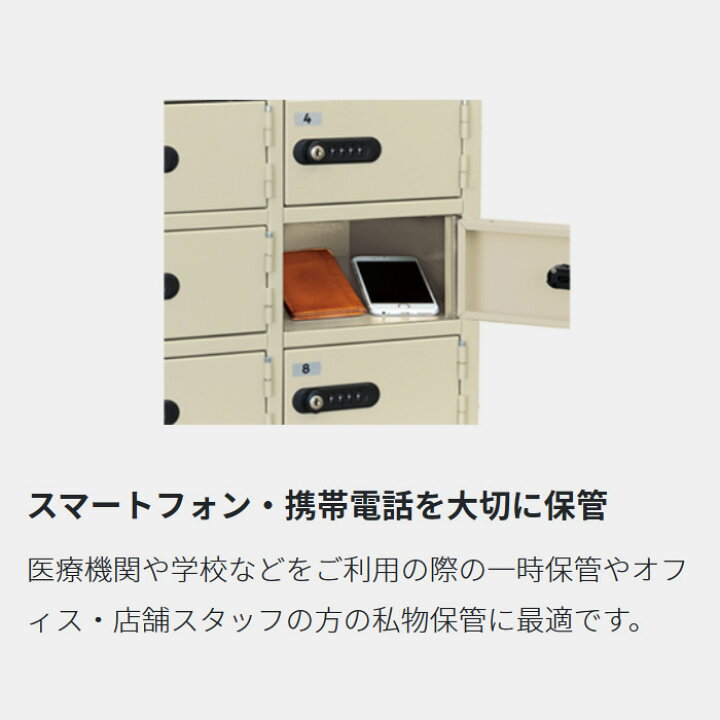 楽天市場】ロッカー 貴重保管庫 【メーカー直送/軒先渡し】 エーコー 