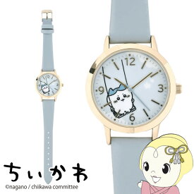 【在庫処分】ちいかわ レザーウォッチ （ハチワレ）腕時計 ブルー キャラクター時計ちいかわグッズ CKW002-2【/srm】