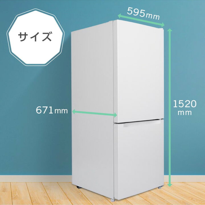 MAXZEN マクスゼン JR282ML01WH 冷蔵庫 282L 2023年製