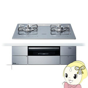 �r���g�C���R���� Paloma �p���} AVANCE �A�o���Z PD-293WT-U60GQ 12A13A [�m�[�u���f�B�[�v�V���o�[] �s�s�K�X 2�� �K�X�R���� ��60cm�y/srm�z